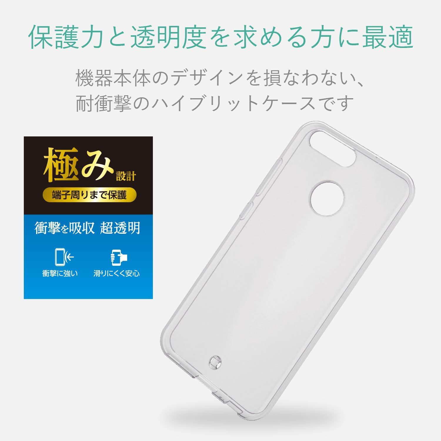 Amazon.co.jp: エレコム Huawei nova2 ケース ソフト TPU素材 【端子